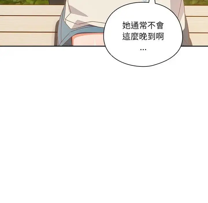 漫画《与众不同的兄妹/我家的掌上明珠》第34话第128张图