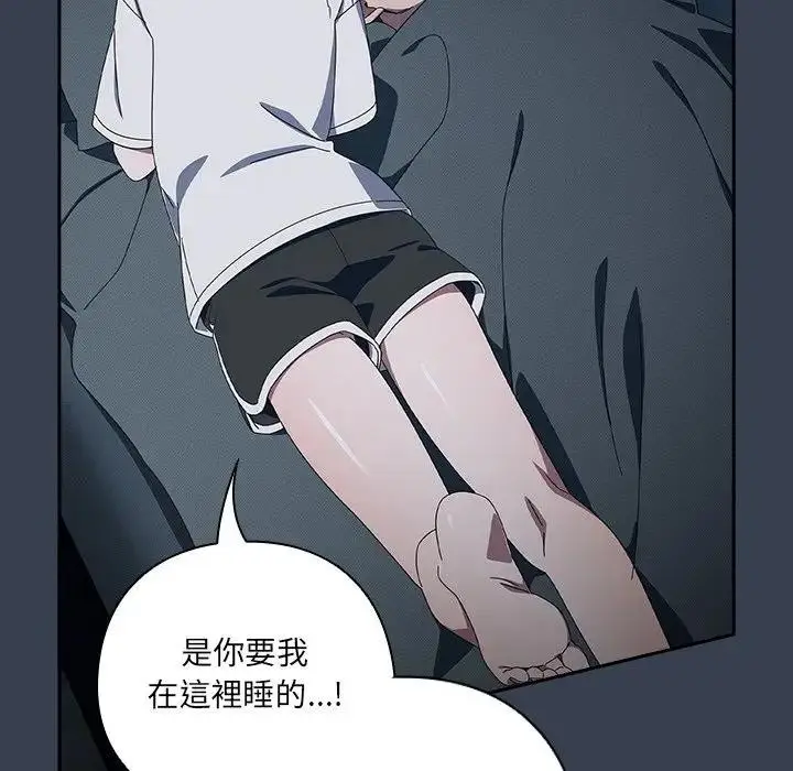 漫画《与众不同的兄妹/我家的掌上明珠》第34话第13张图