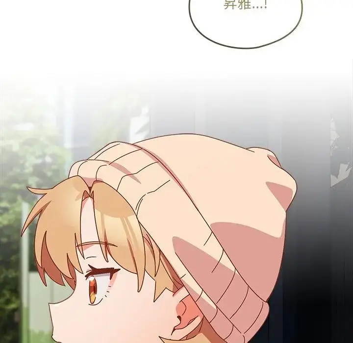 漫画《与众不同的兄妹/我家的掌上明珠》第34话第139张图