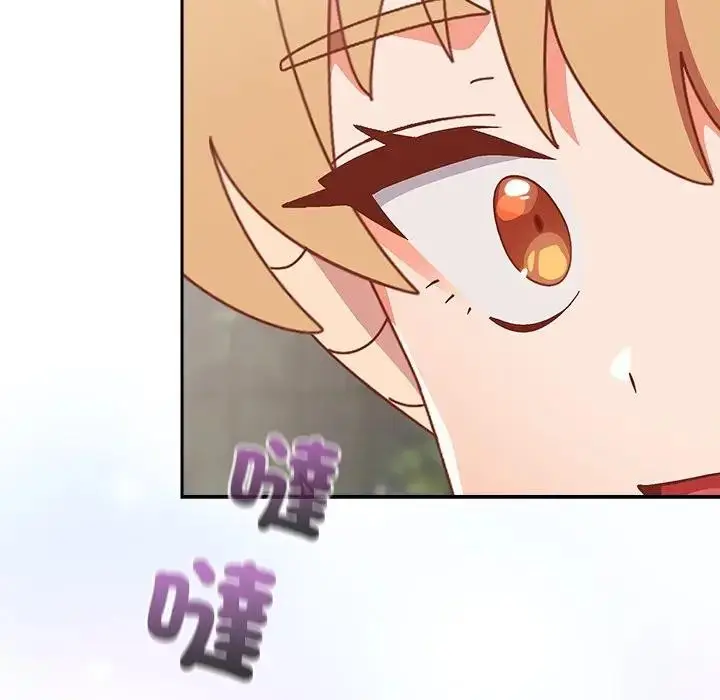 漫画《与众不同的兄妹/我家的掌上明珠》第34话第143张图