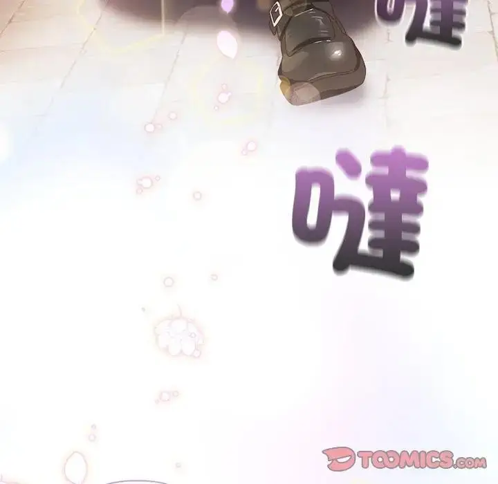 漫画《与众不同的兄妹/我家的掌上明珠》第34话第147张图