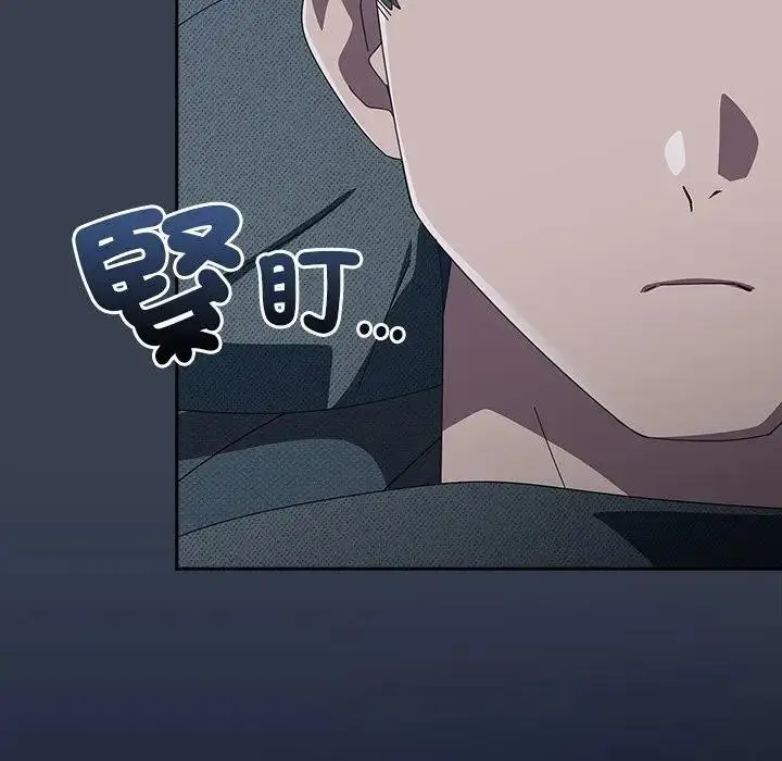 漫画《与众不同的兄妹/我家的掌上明珠》第34话第19张图