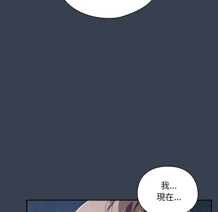 漫画《与众不同的兄妹/我家的掌上明珠》第34话第26张图