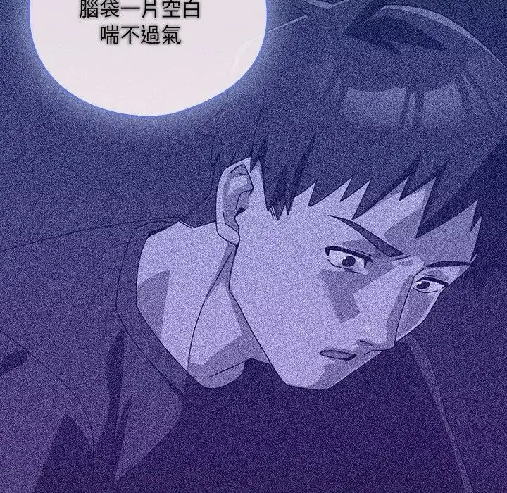 漫画《与众不同的兄妹/我家的掌上明珠》第34话第68张图