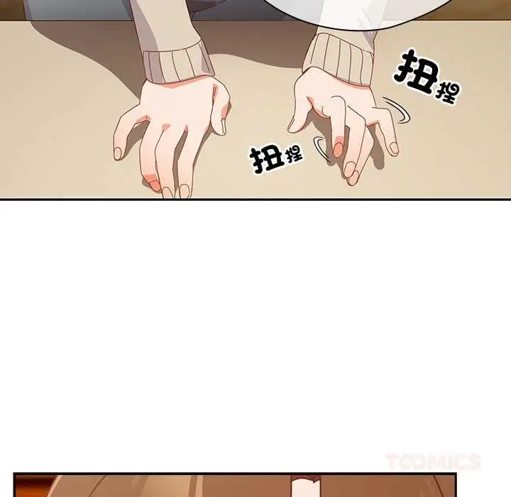 漫画《与众不同的兄妹/我家的掌上明珠》第35话第102张图
