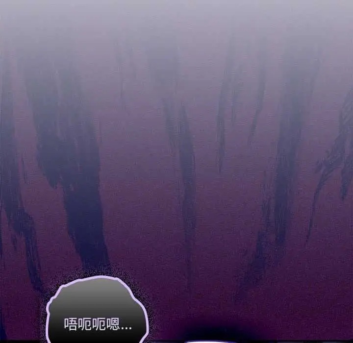 漫画《与众不同的兄妹/我家的掌上明珠》第35话第104张图