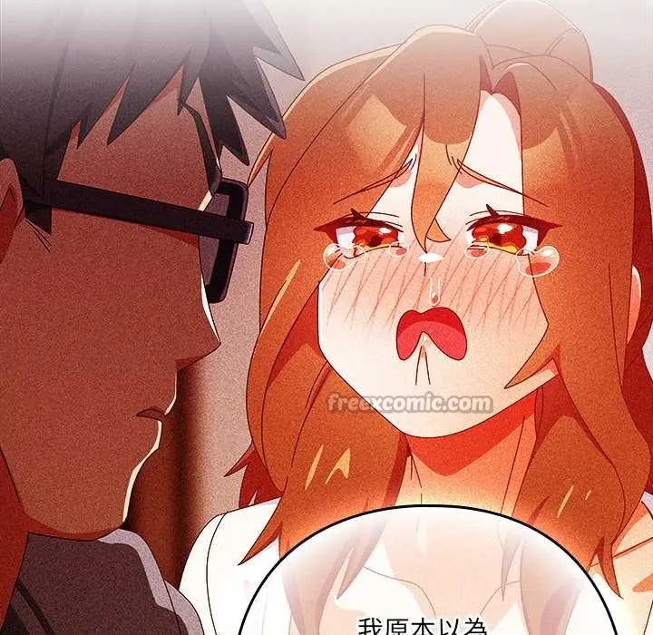 漫画《与众不同的兄妹/我家的掌上明珠》第35话第112张图