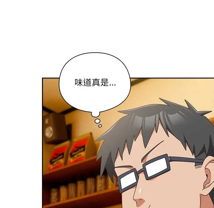 漫画《与众不同的兄妹/我家的掌上明珠》第35话第146张图
