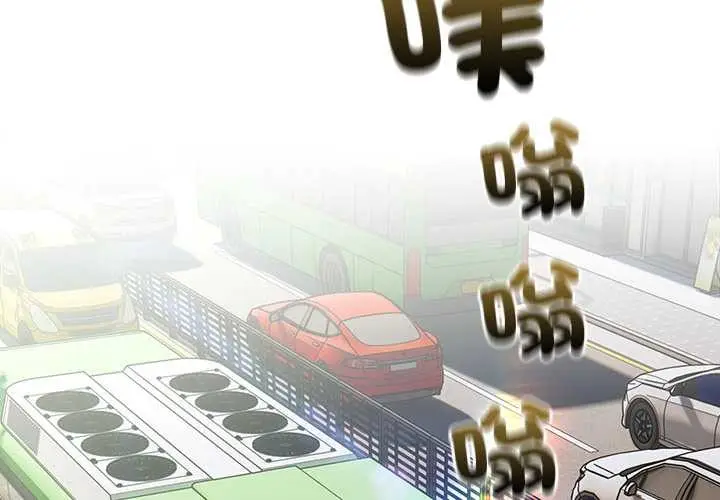 漫画《与众不同的兄妹/我家的掌上明珠》第35话第2张图