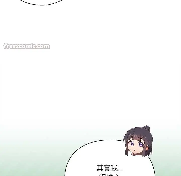 漫画《与众不同的兄妹/我家的掌上明珠》第35话第28张图