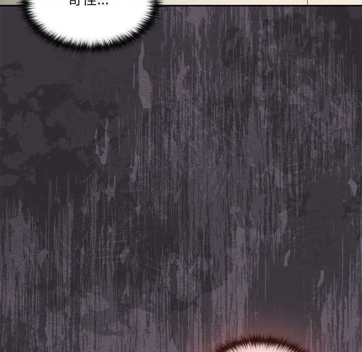 漫画《与众不同的兄妹/我家的掌上明珠》第35话第40张图