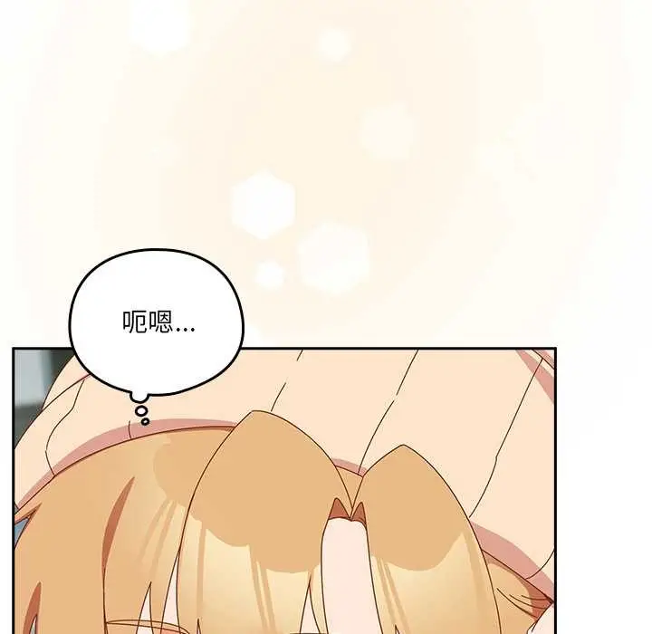 漫画《与众不同的兄妹/我家的掌上明珠》第35话第7张图