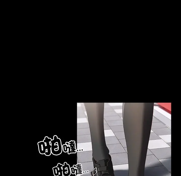 漫画《与众不同的兄妹/我家的掌上明珠》第36话第105张图