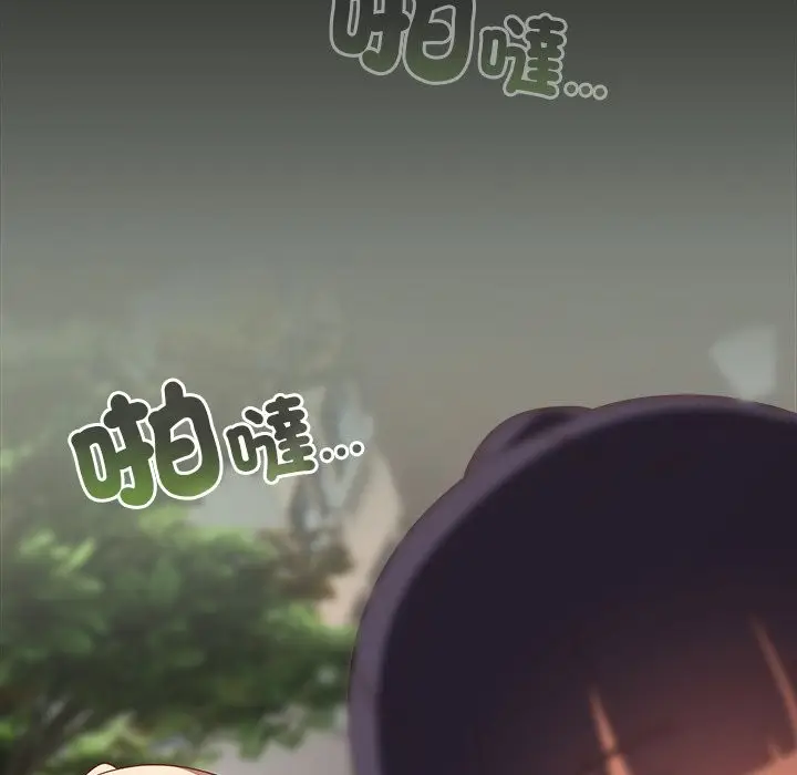 漫画《与众不同的兄妹/我家的掌上明珠》第36话第109张图