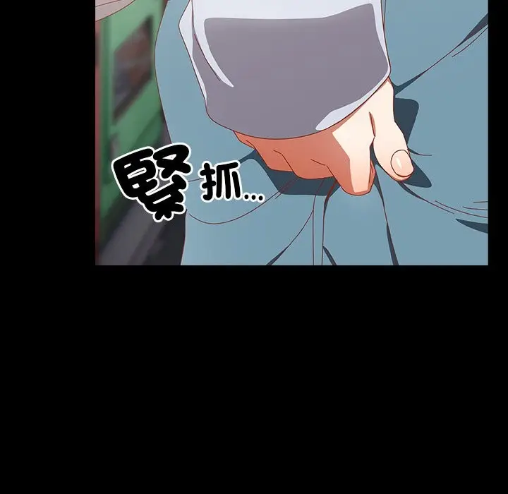 漫画《与众不同的兄妹/我家的掌上明珠》第36话第125张图