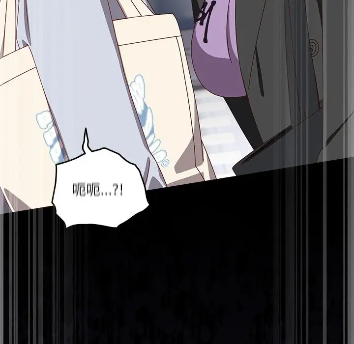 漫画《与众不同的兄妹/我家的掌上明珠》第36话第169张图