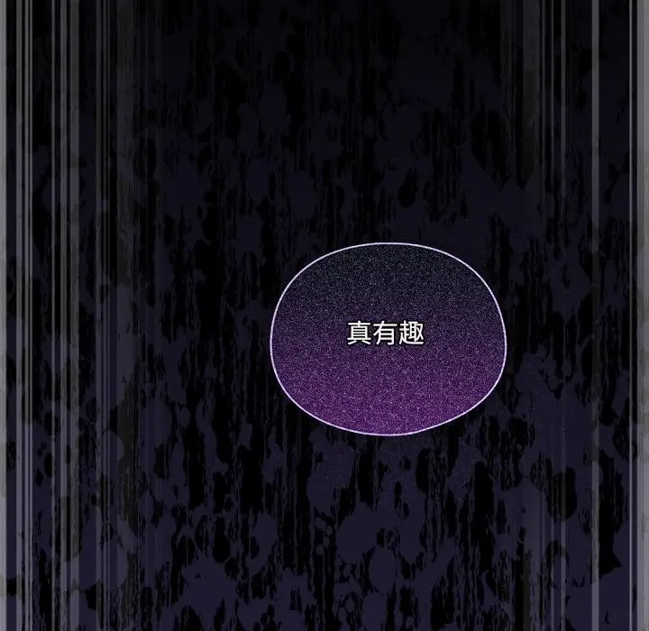 漫画《与众不同的兄妹/我家的掌上明珠》第36话第170张图