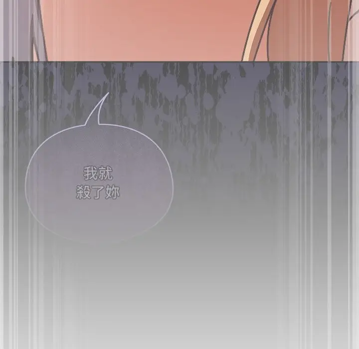 漫画《与众不同的兄妹/我家的掌上明珠》第36话第188张图