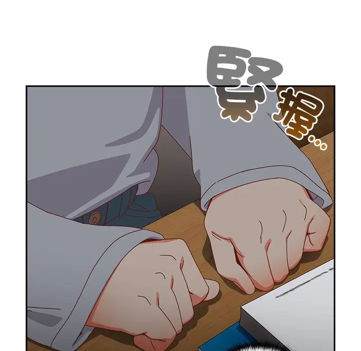 漫画《与众不同的兄妹/我家的掌上明珠》第36话第195张图