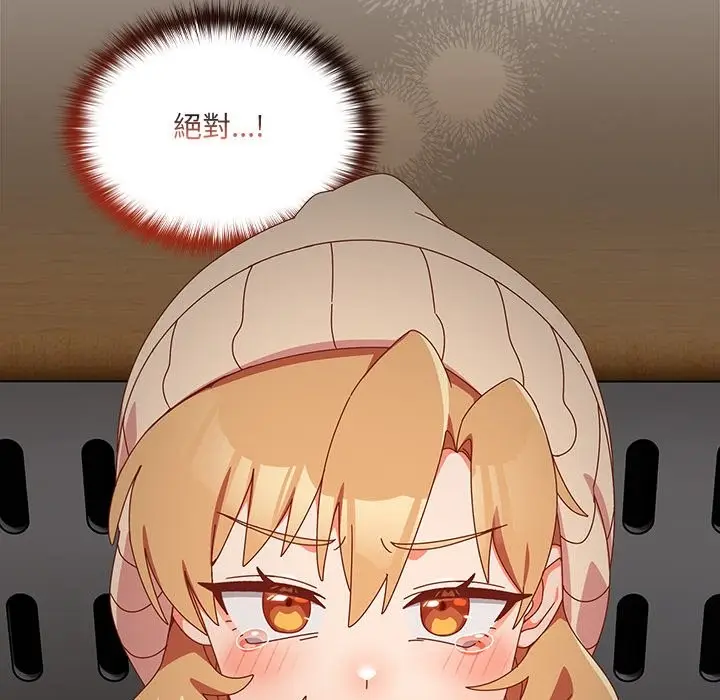 漫画《与众不同的兄妹/我家的掌上明珠》第36话第197张图