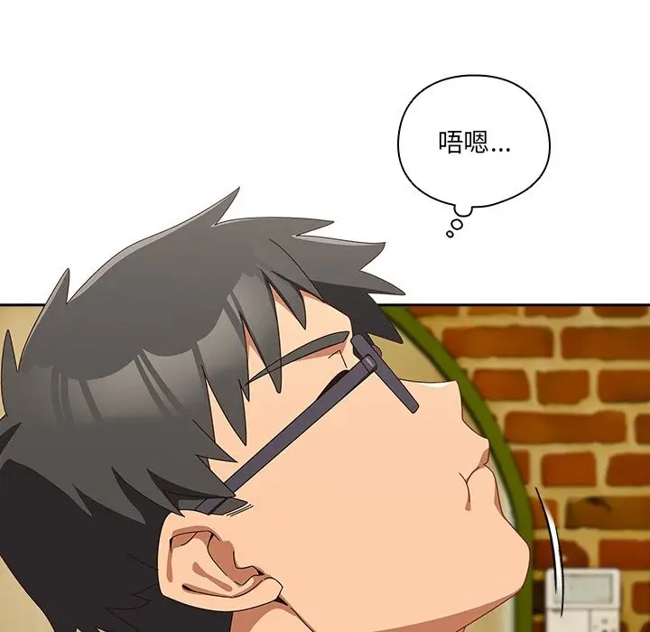 漫画《与众不同的兄妹/我家的掌上明珠》第36话第23张图