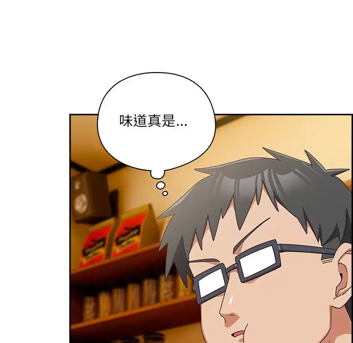 漫画《与众不同的兄妹/我家的掌上明珠》第36话第5张图