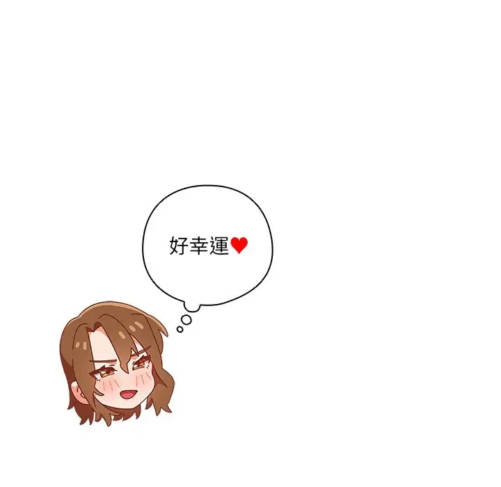 漫画《与众不同的兄妹/我家的掌上明珠》第36话第57张图