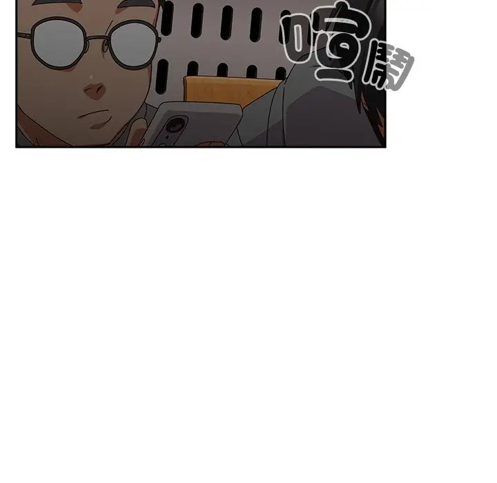 漫画《与众不同的兄妹/我家的掌上明珠》第36话第61张图