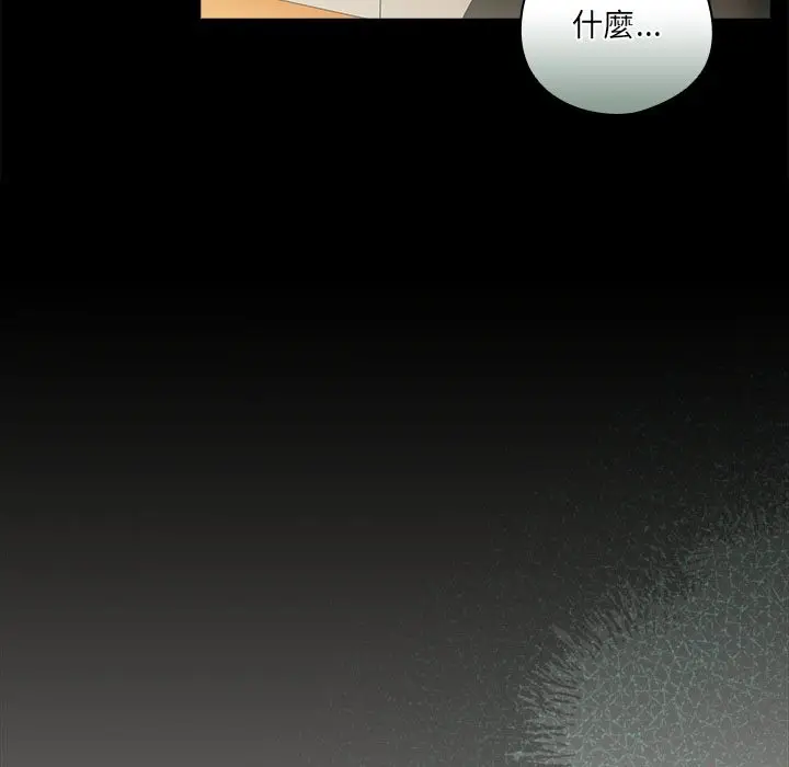 漫画《与众不同的兄妹/我家的掌上明珠》第36话第69张图