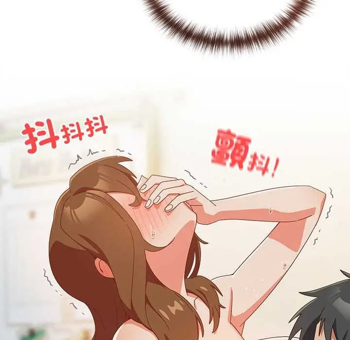 漫画《与众不同的兄妹/我家的掌上明珠》第37话第110张图