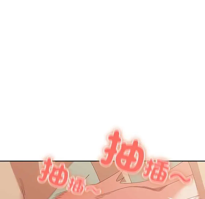 漫画《与众不同的兄妹/我家的掌上明珠》第37话第117张图