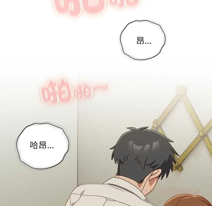 漫画《与众不同的兄妹/我家的掌上明珠》第37话第120张图