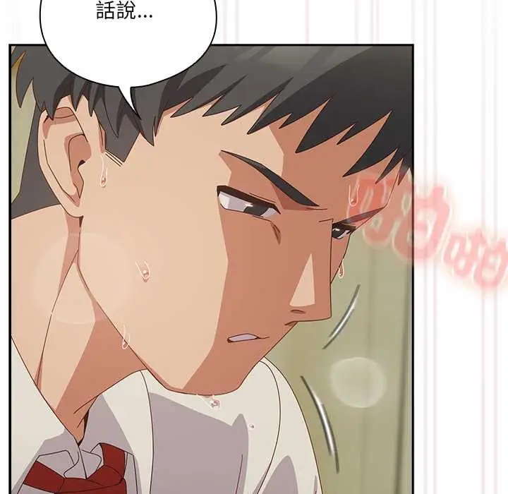 漫画《与众不同的兄妹/我家的掌上明珠》第37话第124张图