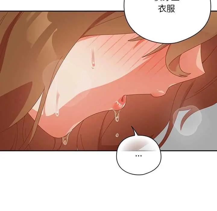 漫画《与众不同的兄妹/我家的掌上明珠》第37话第157张图
