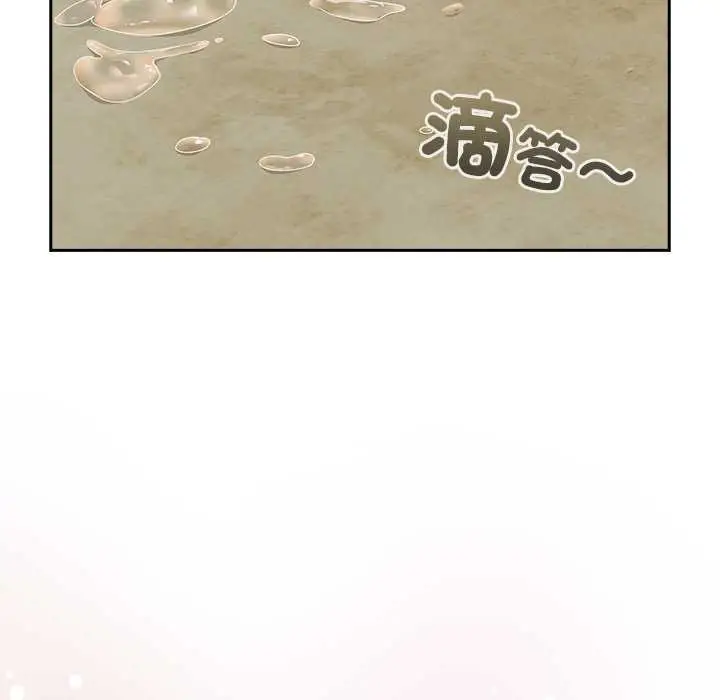 漫画《与众不同的兄妹/我家的掌上明珠》第37话第159张图