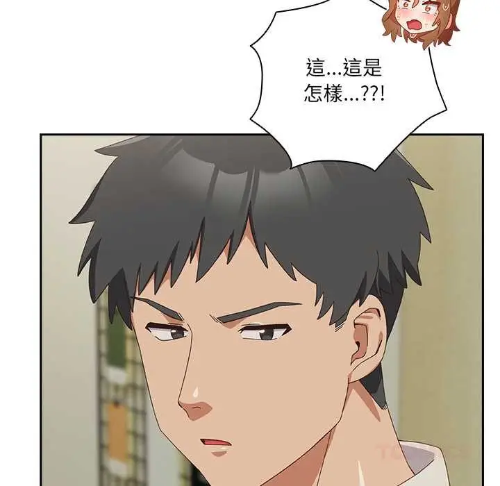 漫画《与众不同的兄妹/我家的掌上明珠》第37话第165张图