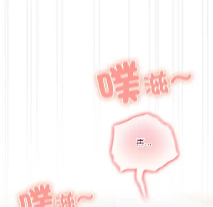 漫画《与众不同的兄妹/我家的掌上明珠》第37话第35张图