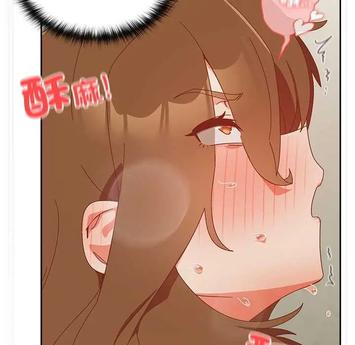 漫画《与众不同的兄妹/我家的掌上明珠》第37话第51张图