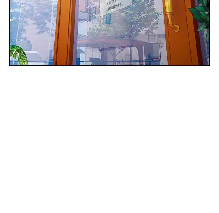 漫画《与众不同的兄妹/我家的掌上明珠》第37话第7张图