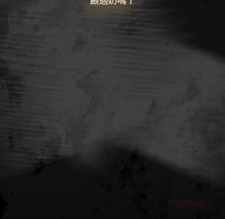 漫画《与众不同的兄妹/我家的掌上明珠》第37话第75张图