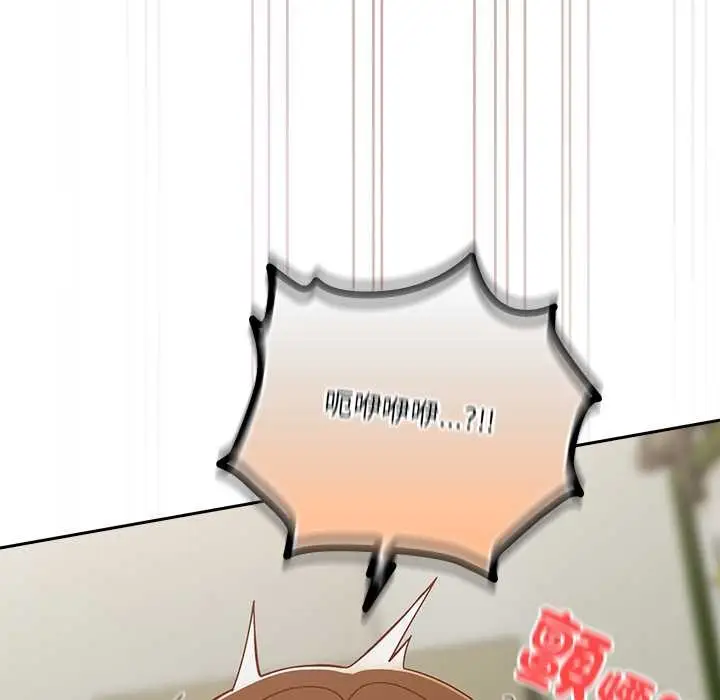 漫画《与众不同的兄妹/我家的掌上明珠》第37话第81张图
