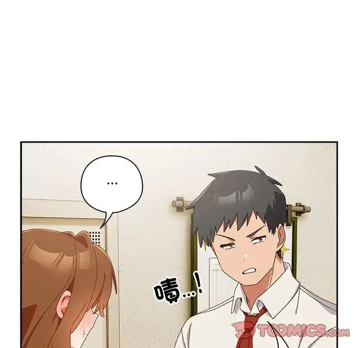 漫画《与众不同的兄妹/我家的掌上明珠》第38话第102张图