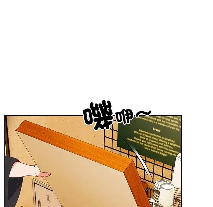漫画《与众不同的兄妹/我家的掌上明珠》第38话第112张图