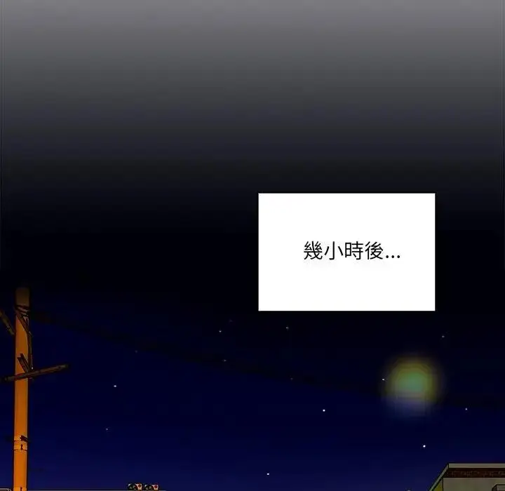 漫画《与众不同的兄妹/我家的掌上明珠》第38话第141张图