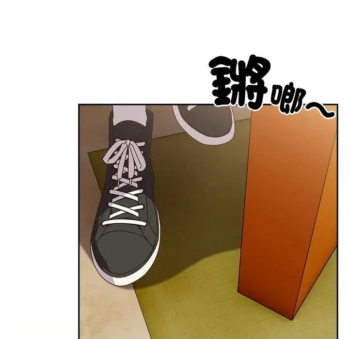 漫画《与众不同的兄妹/我家的掌上明珠》第38话第144张图
