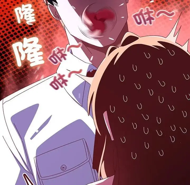 漫画《与众不同的兄妹/我家的掌上明珠》第38话第28张图