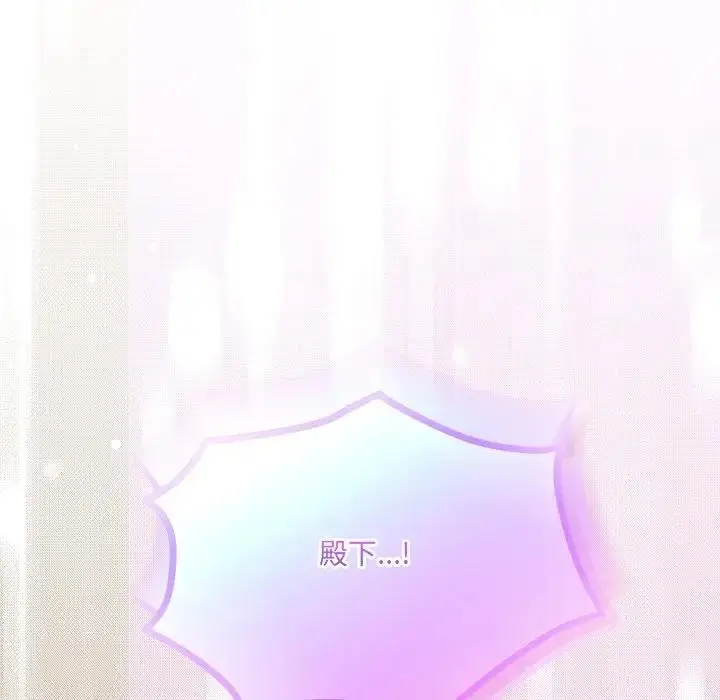 漫画《与众不同的兄妹/我家的掌上明珠》第38话第37张图