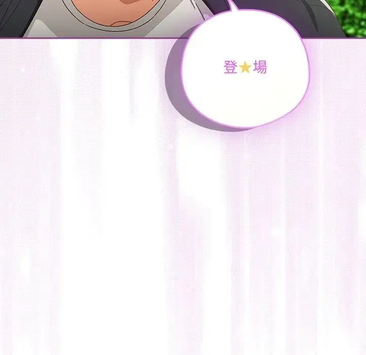 漫画《与众不同的兄妹/我家的掌上明珠》第38话第42张图