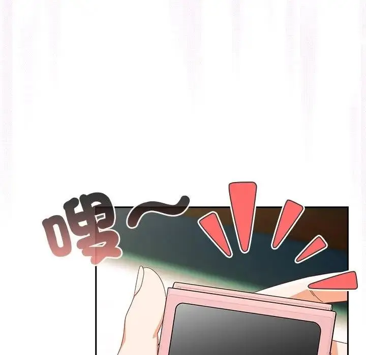 漫画《与众不同的兄妹/我家的掌上明珠》第38话第43张图