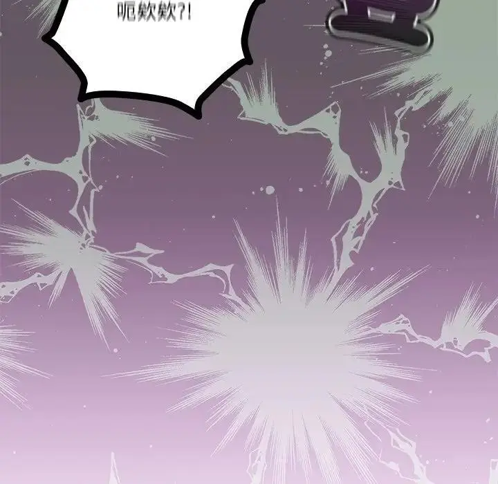 漫画《与众不同的兄妹/我家的掌上明珠》第38话第53张图
